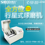 ��ĥ����������ĥ�C(j��)���\(y��n)��ԭ��