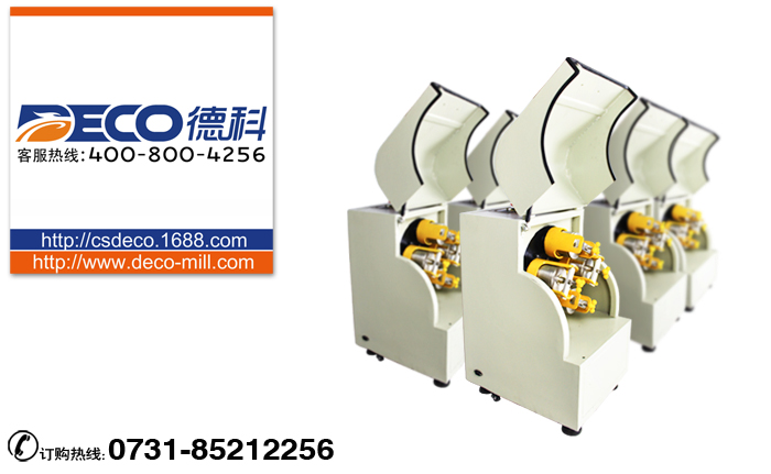 ����ʽ��ĥ�C�ĸ�����(y��u)��